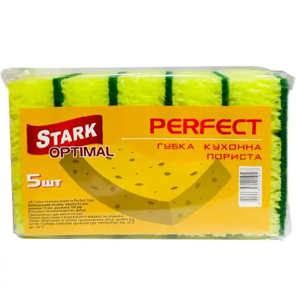 Губки кухонні пористі Stark Optimal, 5 шт
