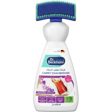Плямовивідник для килимів Dr. Beckmann Violet Blossom, 650 мл
