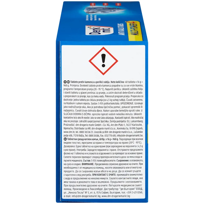 Таблетки від накипу для пральної машини Denkmit Anti-Kalk Tabs Multi-Power 4, 60 шт.