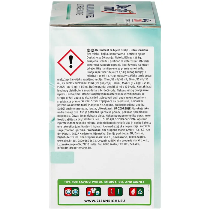 Гіпоалергенний пральний порошок для білого Denkmit Ultra Sensitive, 1.35 кг (20 прань)