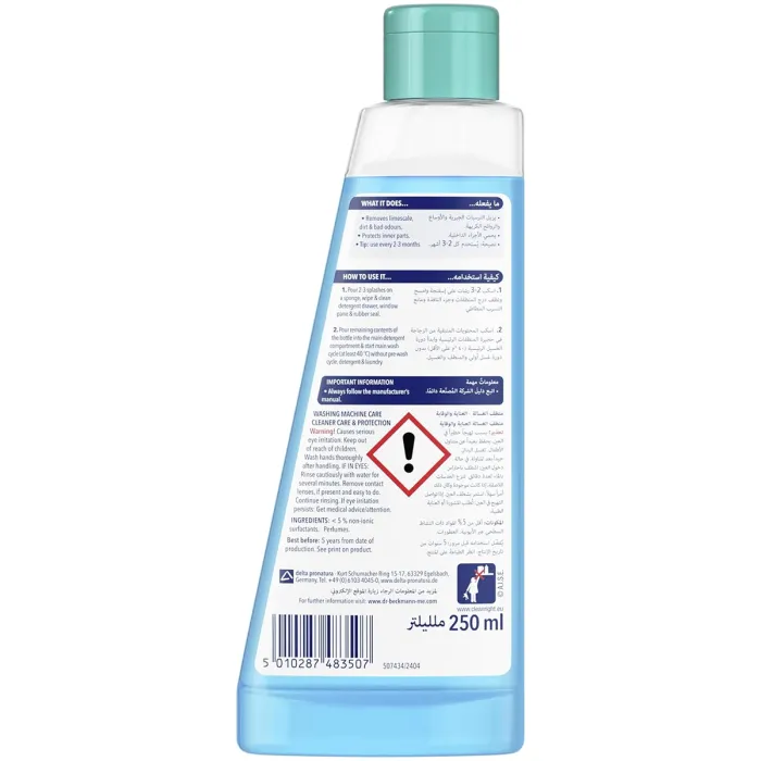 Засіб для чищення пральної машини Dr. Beckmann Care & Protection Ocean Breeze, 250 мл