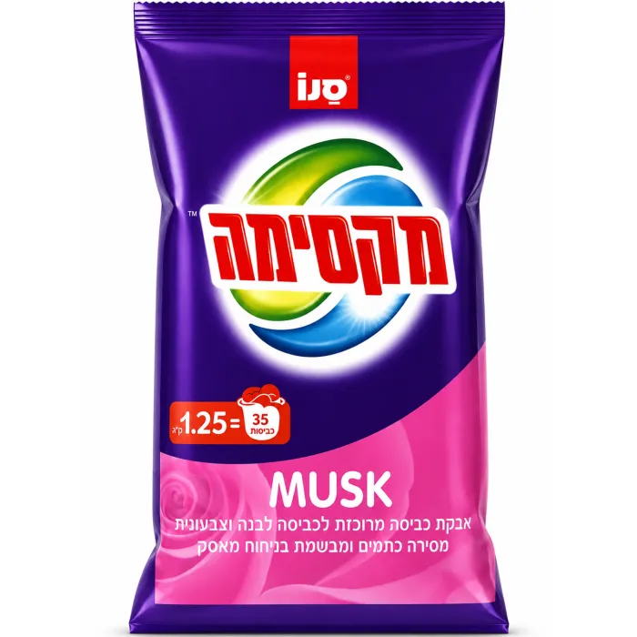 Пральний порошок Sano Maxima Musk 1.25 кг (35 прань)
