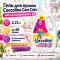 Гель для прання кольорових речей Coccolino Care Color, 2.72 л (68 прань)