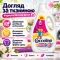 Гель для прання кольорових речей Coccolino Care Color, 2.72 л (68 прань)