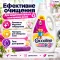 Гель для прання кольорових речей Coccolino Care Color, 2.72 л (68 прань)