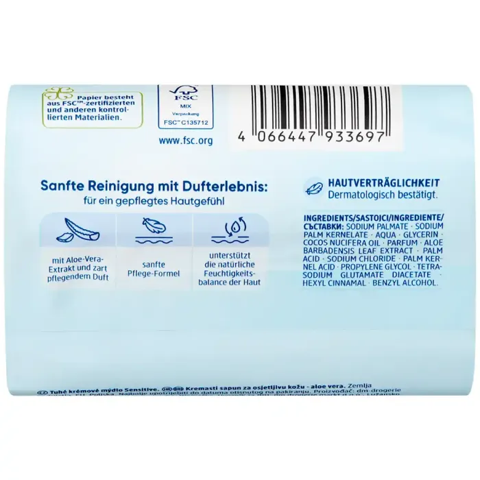 Мило тверде для чутливої шкіри Balea Sensitive, 150 г