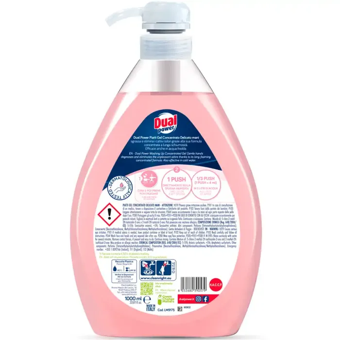 Гель для миття посуду Dual Power Gentle Hands, 1000 мл