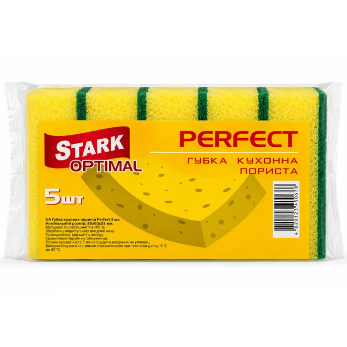 Губки кухонні пористі Stark Optimal, 5 шт