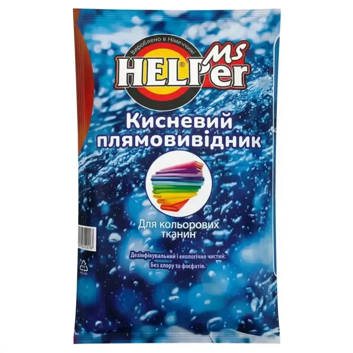 Кисневий плямовивідник для кольорових тканин Ms. Helper, 900 г