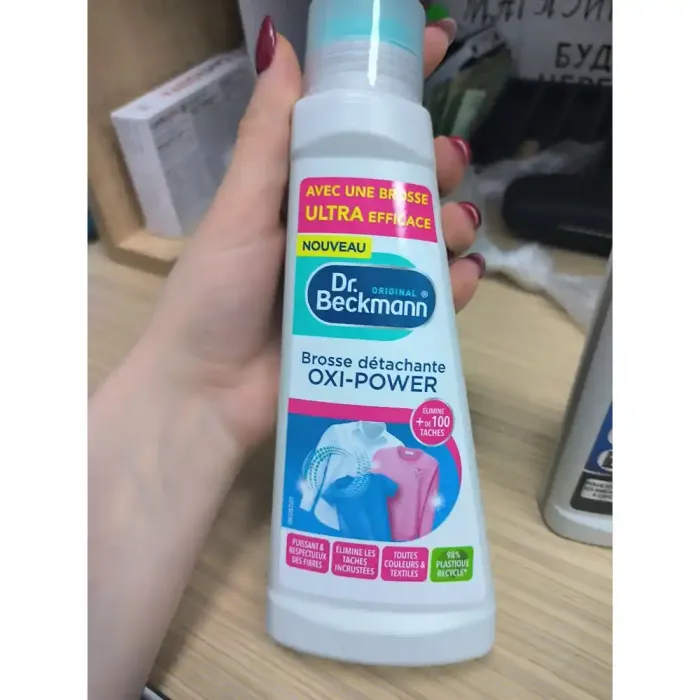 Плямовивідник з щіткою Dr. Beckmann Oxi-Power, 250 мл
