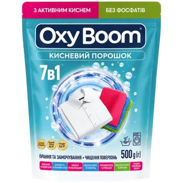 Кисневий порошок OxyBoom 7 в 1, 500 г
