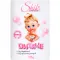 Мило дитяче Shik Baby, 70 г